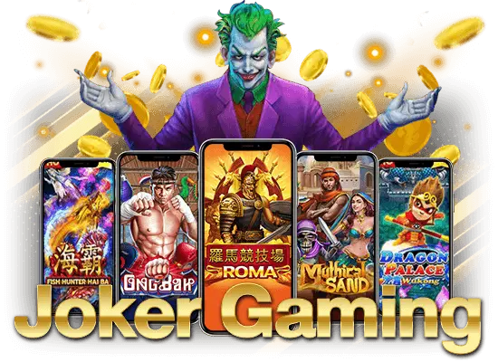 นำเสนอเกมสล็อต 5 เกมที่แตกหนักในปัจจุบันจากค่ายเกม SLOT JOKER 
